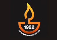 8ος Δρόμος Αθανάτων 2022