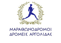 21ος Δρόμος Αργολικού Κόλπου 2023