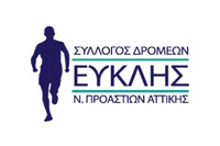 Ευκλειος Δρόμος - Μαραθώνιος Υμηττού - Ευκλής 2022
