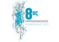 8ος Ημιμαραθώνιος Μαραθώνα 2023