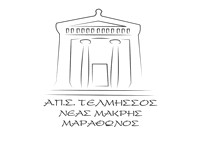 8ος Αγώνας Δρόμου Λίμνης Μαραθώνα