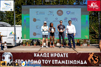 Απονομές
