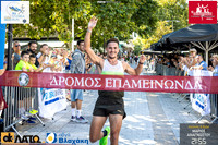 Τερματισμοί 6,8χλμ
