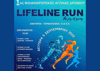 Life Line Run 2022